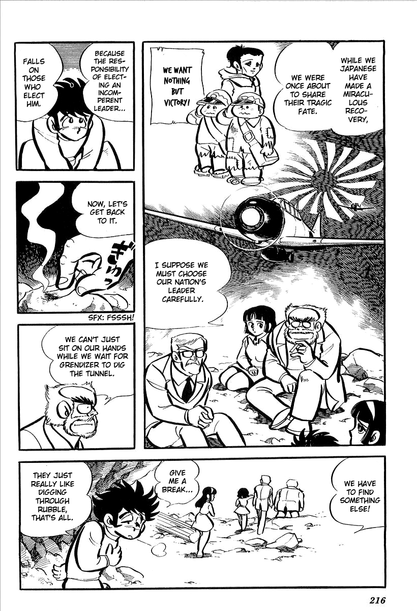 UFO Robo Grendizer (Outa Gosaku) The Mysterious Mycenaen Underground Empire 第12页