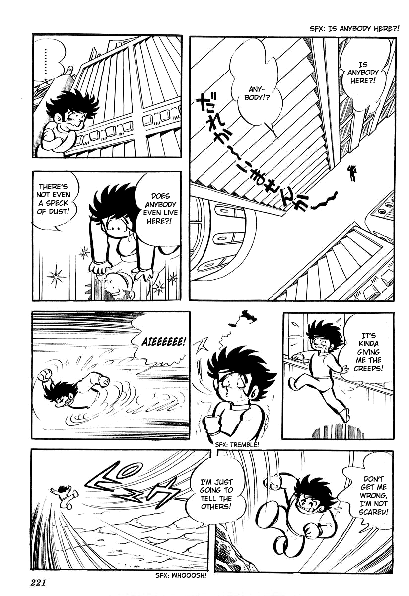 UFO Robo Grendizer (Outa Gosaku) The Mysterious Mycenaen Underground Empire 第17页