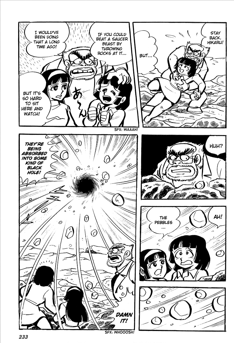 UFO Robo Grendizer (Outa Gosaku) The Mysterious Mycenaen Underground Empire 第29页