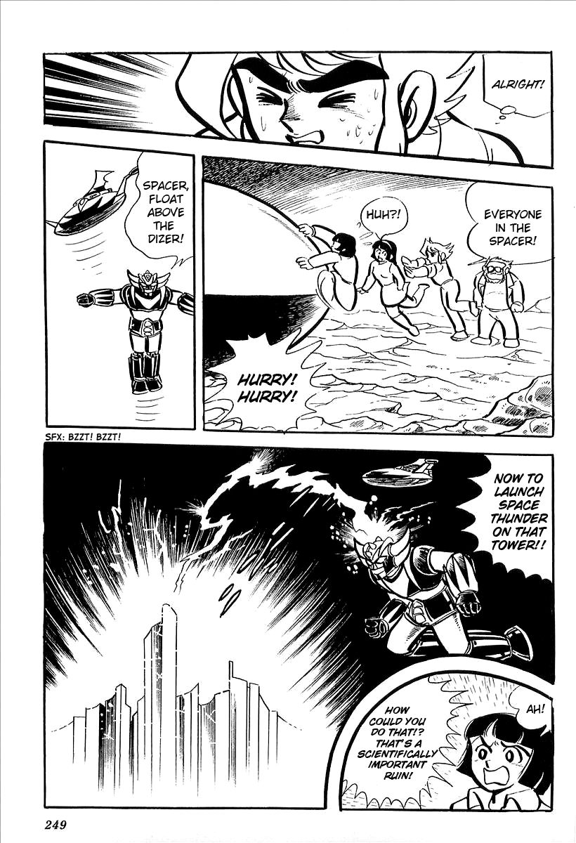 UFO Robo Grendizer (Outa Gosaku) The Mysterious Mycenaen Underground Empire 第44页