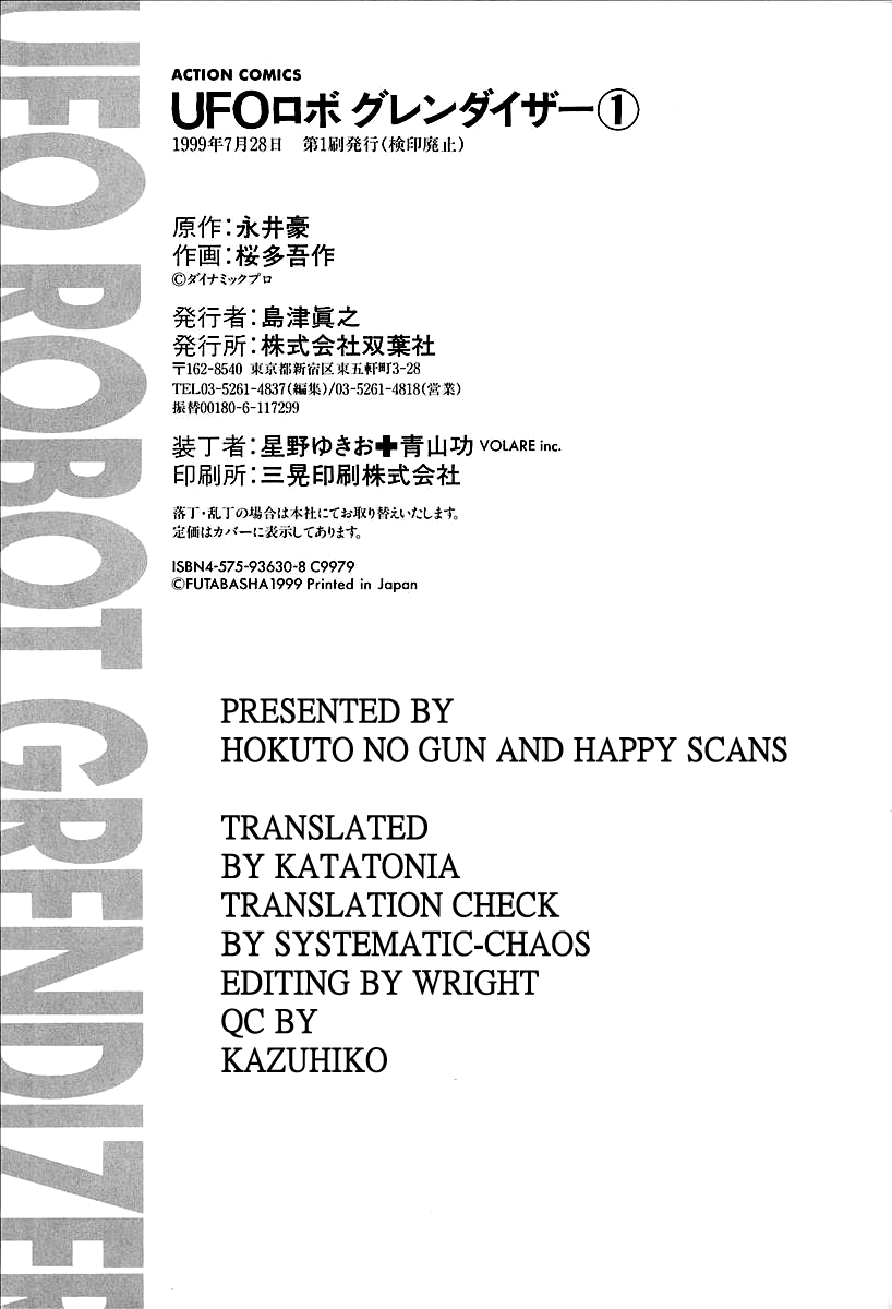 UFO Robo Grendizer (Outa Gosaku) The Mysterious Mycenaen Underground Empire 第50页