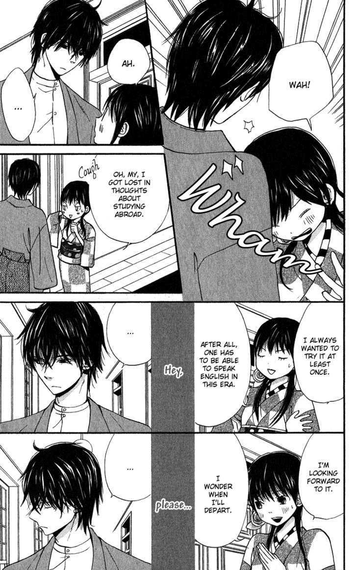 Koi Tsukiyo no Himegoto Vol. 1 Ch. 2 第12页