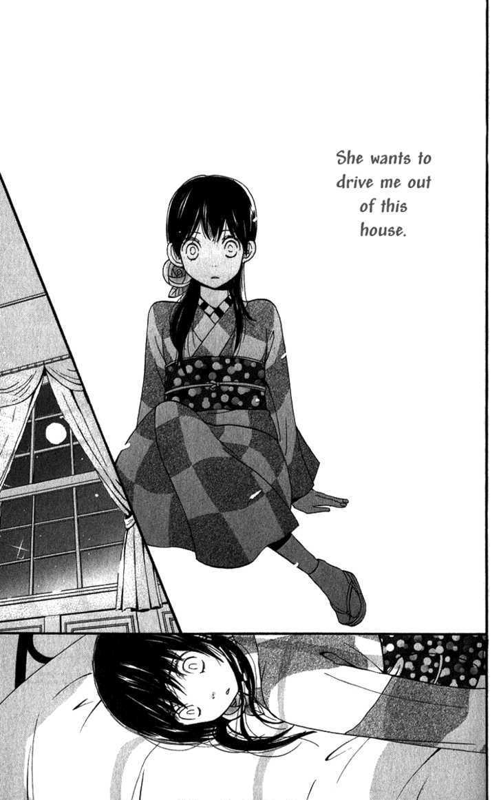 Koi Tsukiyo no Himegoto Vol. 1 Ch. 2 第16页