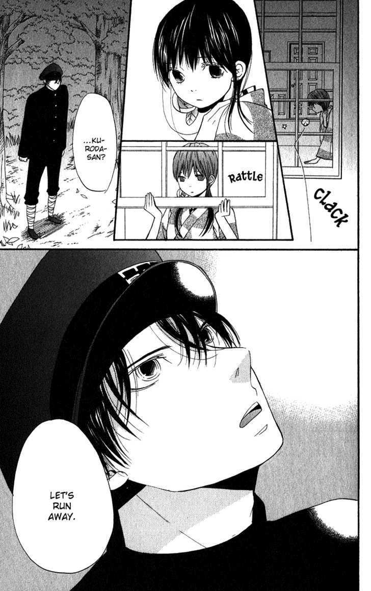 Koi Tsukiyo no Himegoto Vol. 1 Ch. 2 第18页