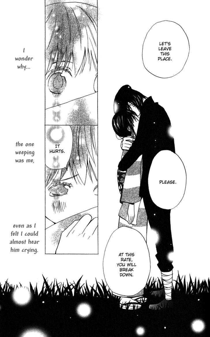 Koi Tsukiyo no Himegoto Vol. 1 Ch. 2 第22页