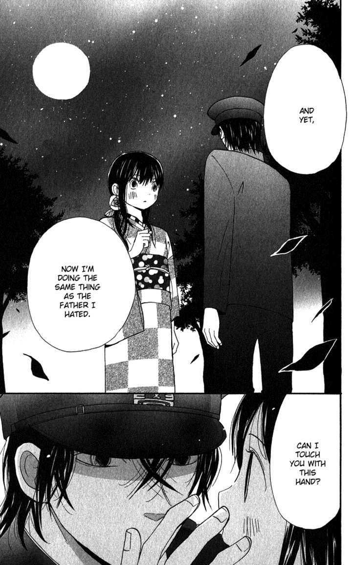 Koi Tsukiyo no Himegoto Vol. 1 Ch. 2 第28页