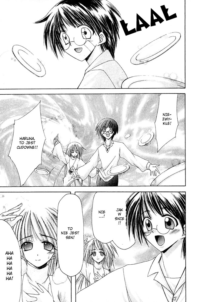 Watashi no Messiah-sama Wiem 第16页