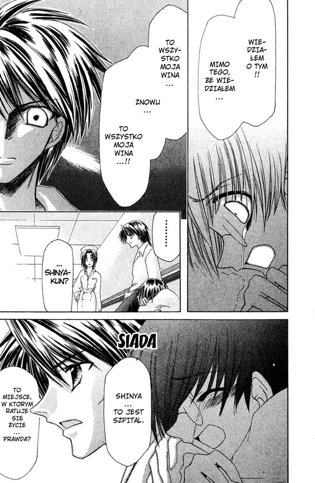 Watashi no Messiah-sama Wiem 第22页