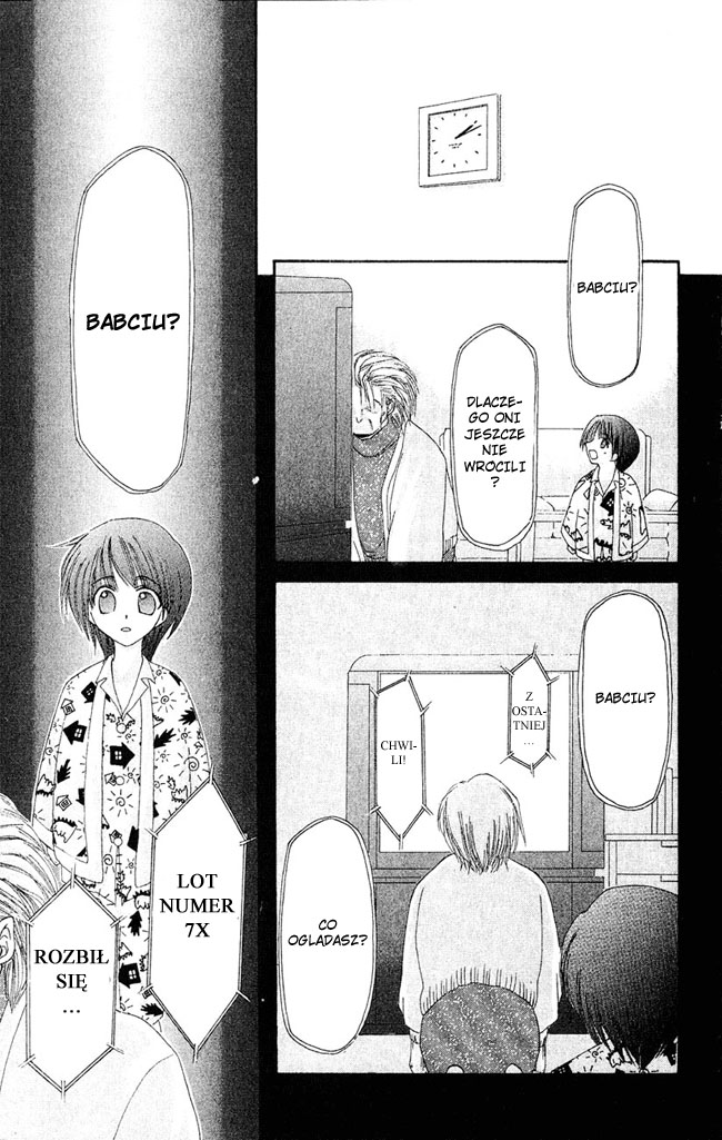 Watashi no Messiah-sama Wiem 第26页