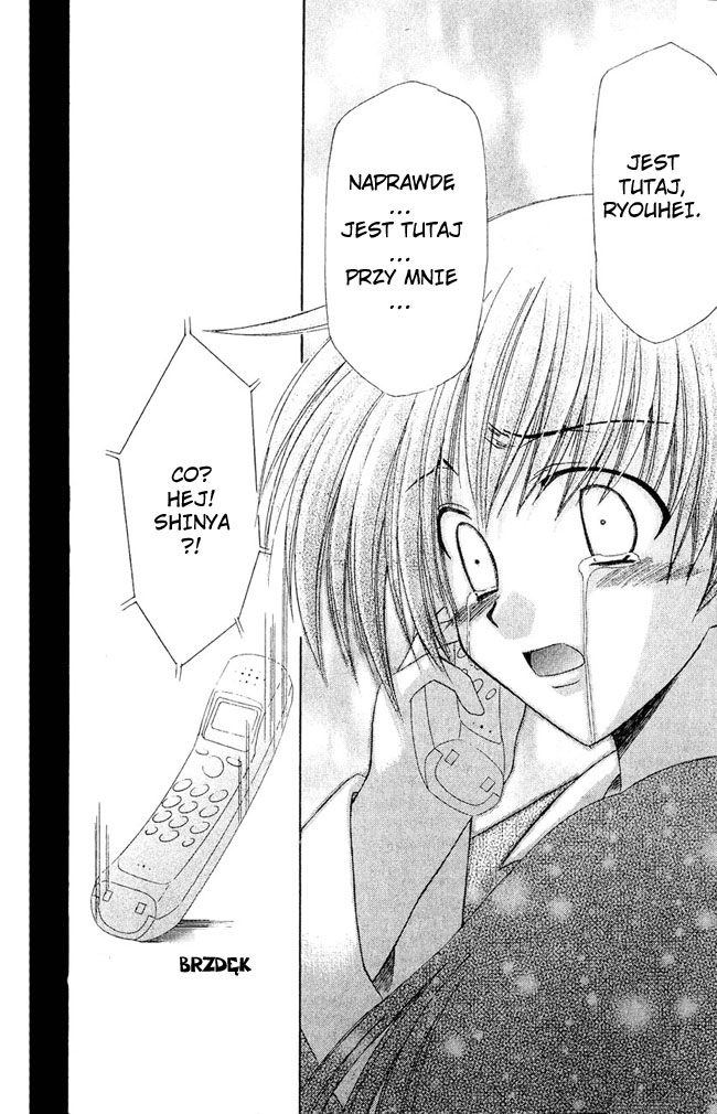 Watashi no Messiah-sama Wiem 第33页