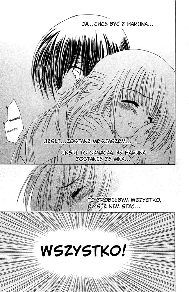 Watashi no Messiah-sama Wiem 第34页