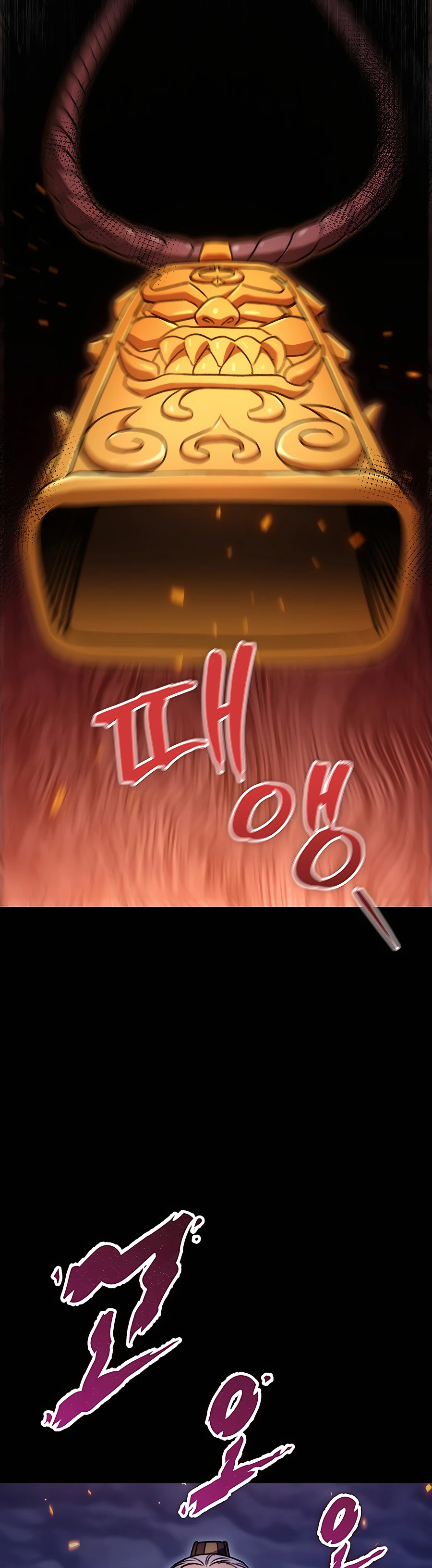 Emperor's Sword Vol. 1 Ch. 2 第6页