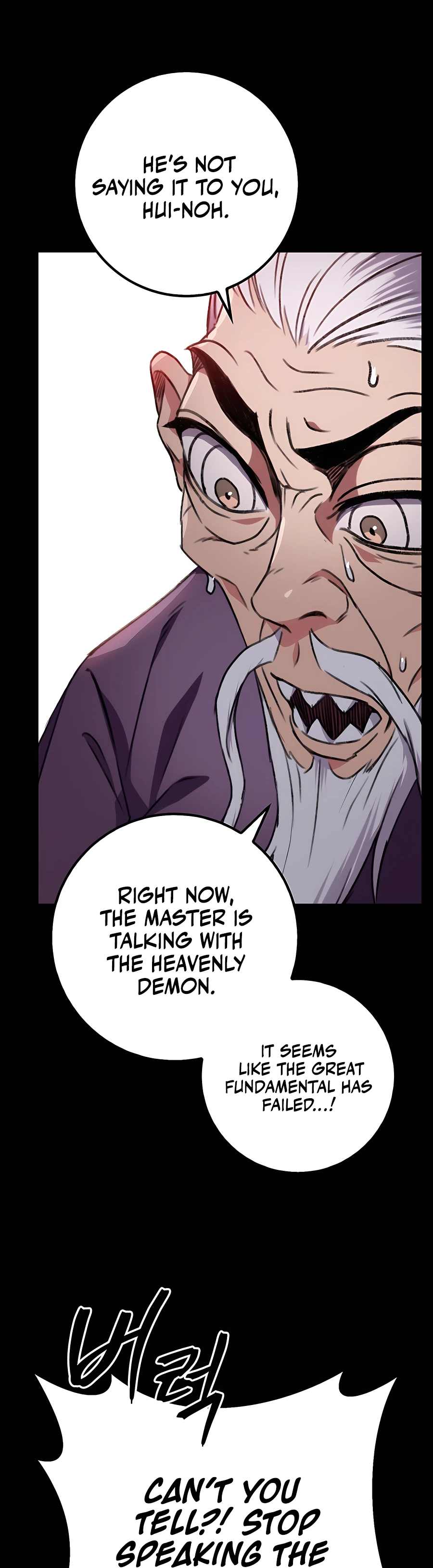 Emperor's Sword Vol. 1 Ch. 2 第58页