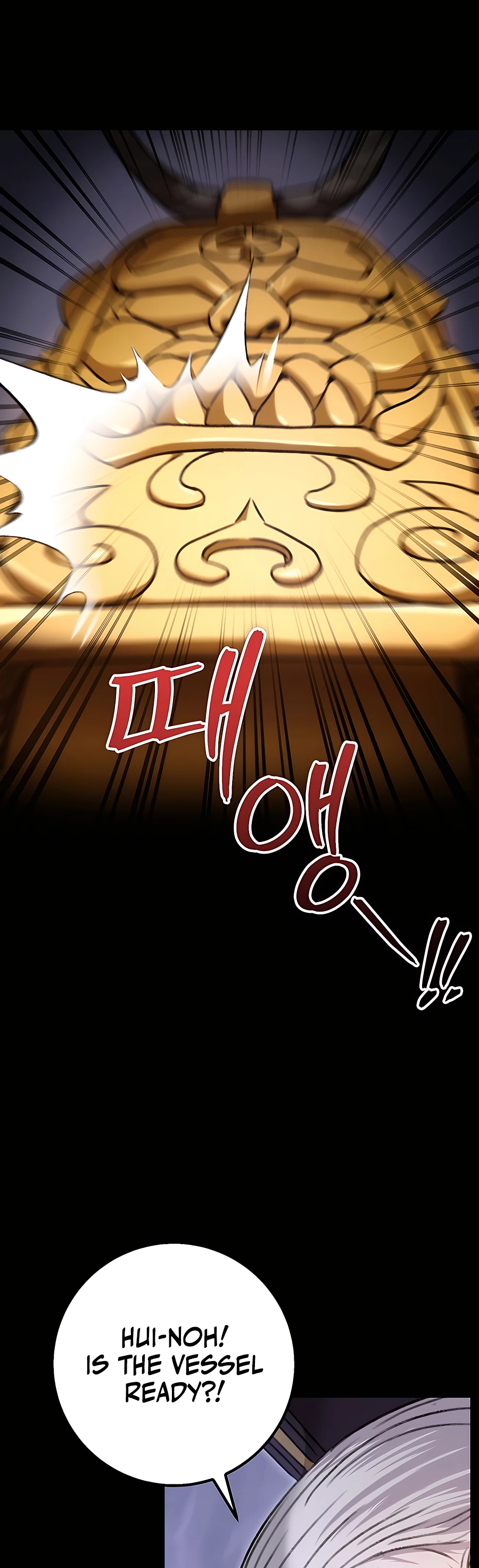 Emperor's Sword Vol. 1 Ch. 2 第10页