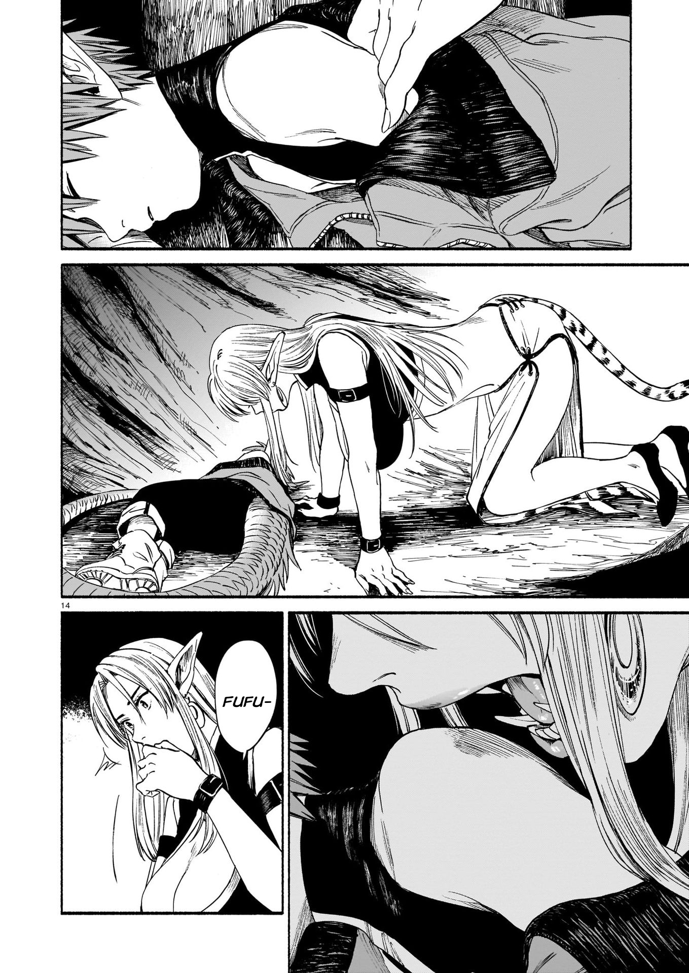 Tora wa Ryuu o Mada Tabenai. Vol. 1 Ch. 2 第15页
