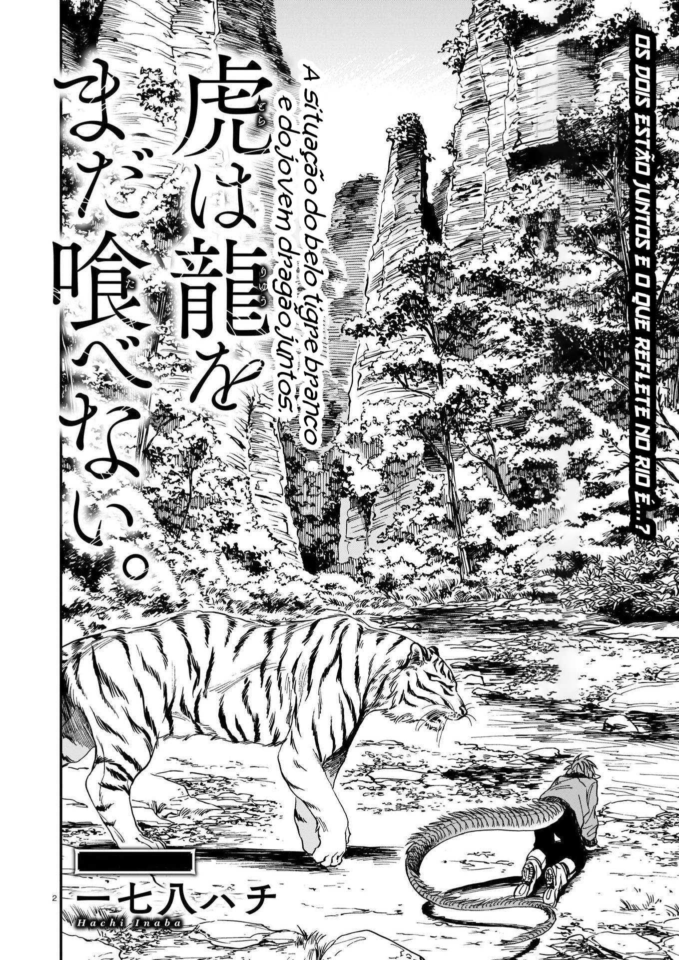 Tora wa Ryuu o Mada Tabenai. Vol. 1 Ch. 2 第3页