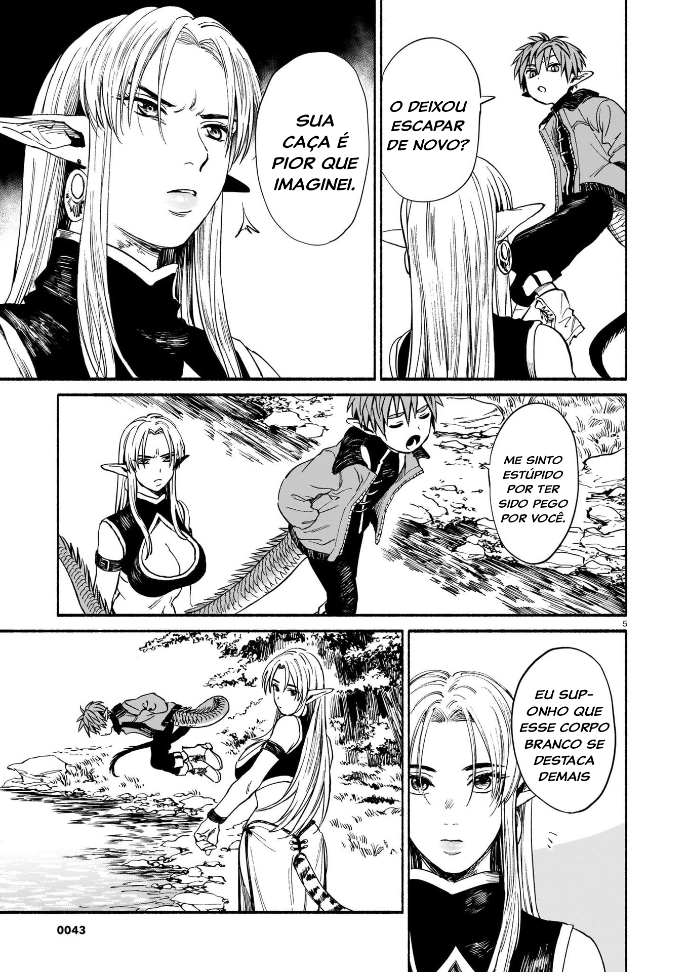 Tora wa Ryuu o Mada Tabenai. Vol. 1 Ch. 2 第6页