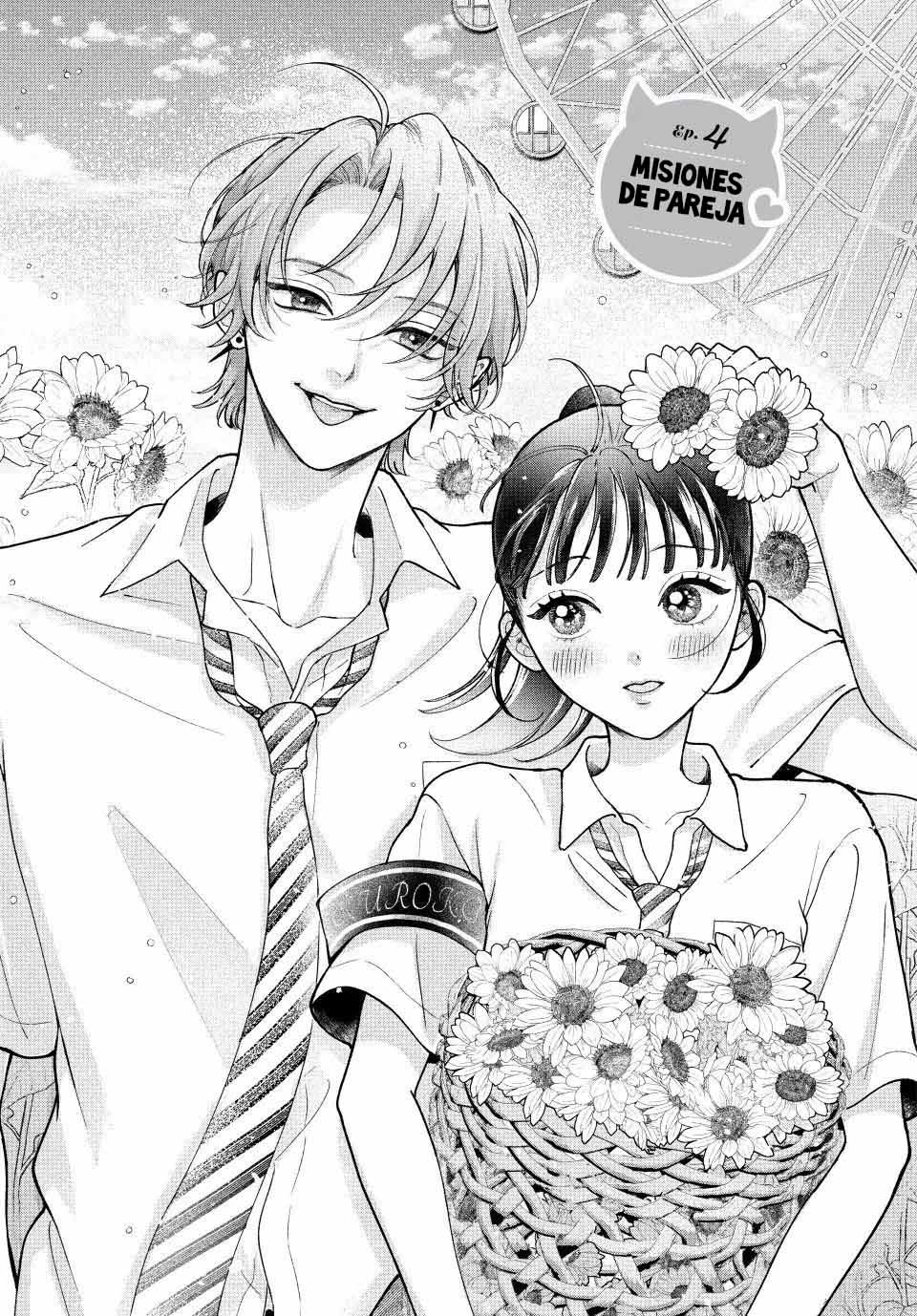 Kuroko to Akuyaku-kun Vol. 1 Ch. 4 第5页