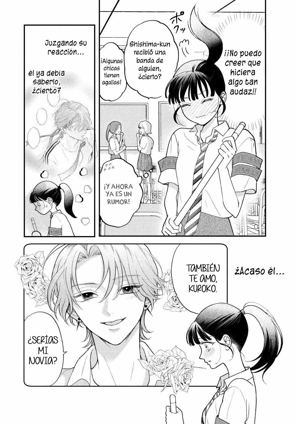 Kuroko to Akuyaku-kun Vol. 1 Ch. 4 第7页