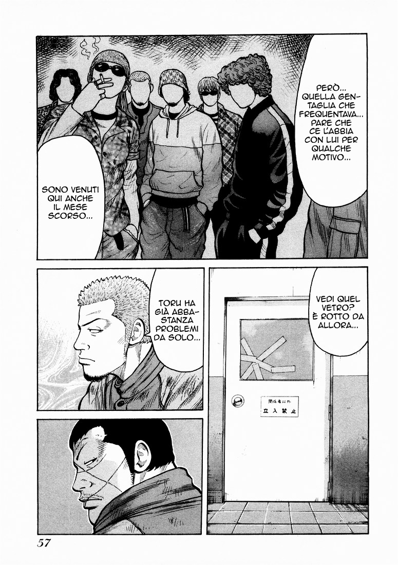 QP Vol. 1 Ch. 2 第11页