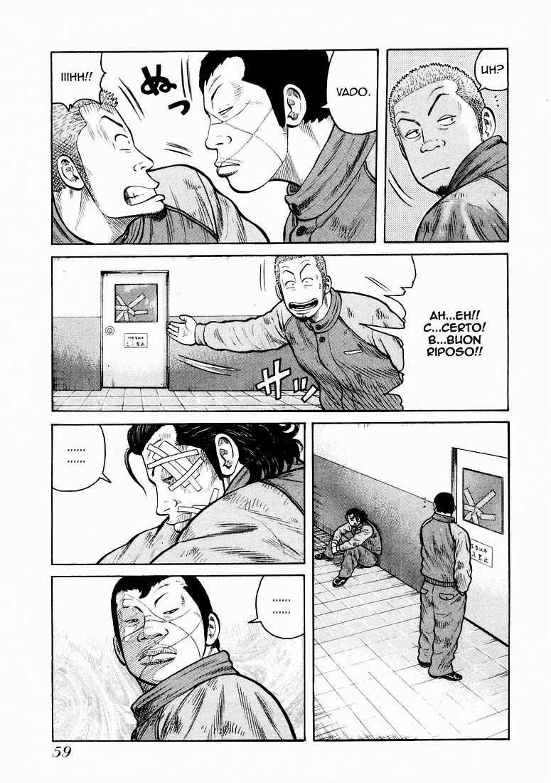 QP Vol. 1 Ch. 2 第13页