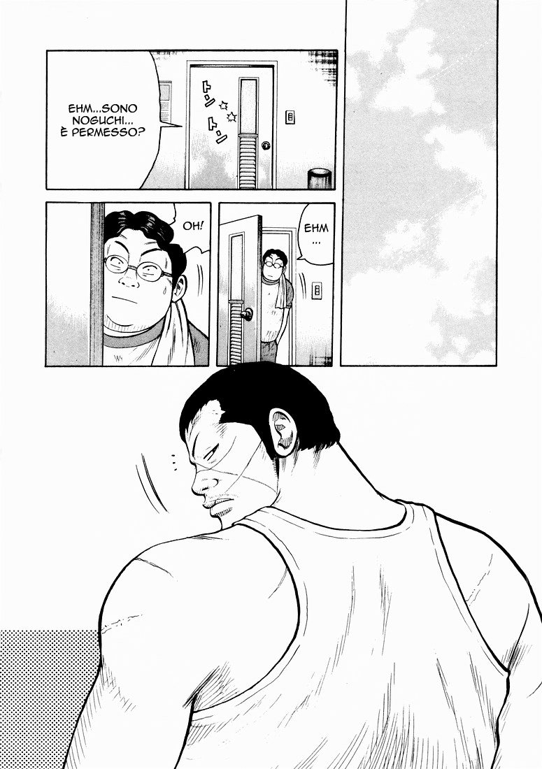 QP Vol. 1 Ch. 2 第14页