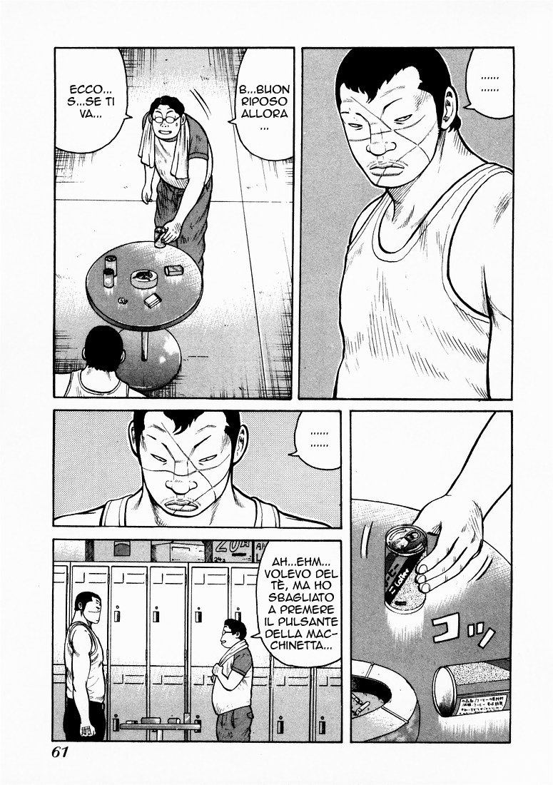 QP Vol. 1 Ch. 2 第15页