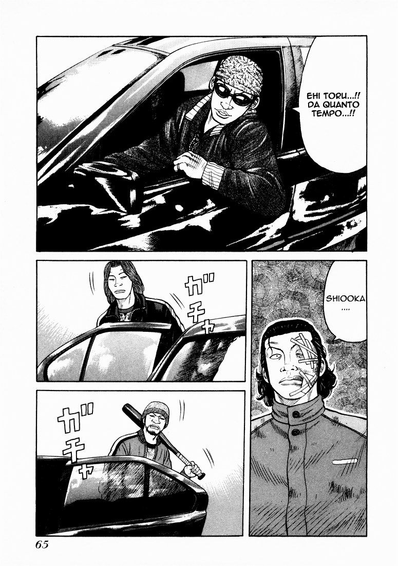 QP Vol. 1 Ch. 2 第19页