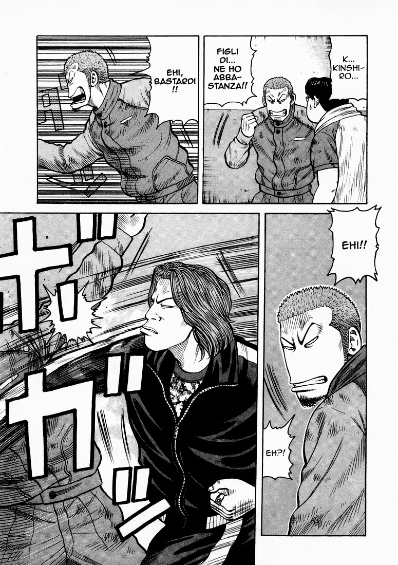 QP Vol. 1 Ch. 2 第23页