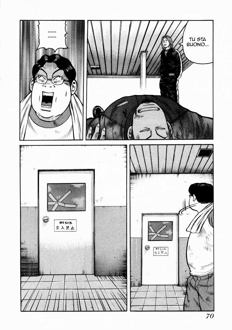 QP Vol. 1 Ch. 2 第24页