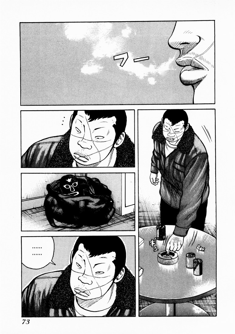 QP Vol. 1 Ch. 2 第27页
