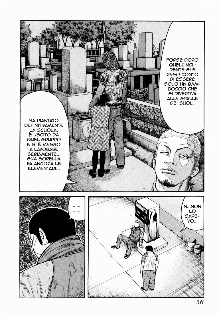 QP Vol. 1 Ch. 2 第10页