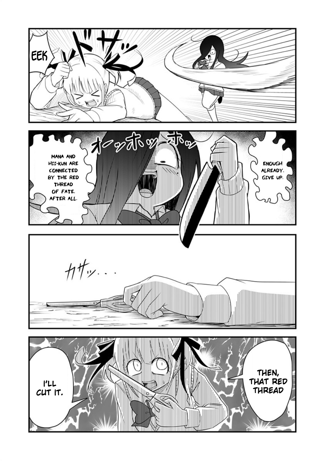 Kekkon Suru tte Itta Yone? Ch. 15 第3页