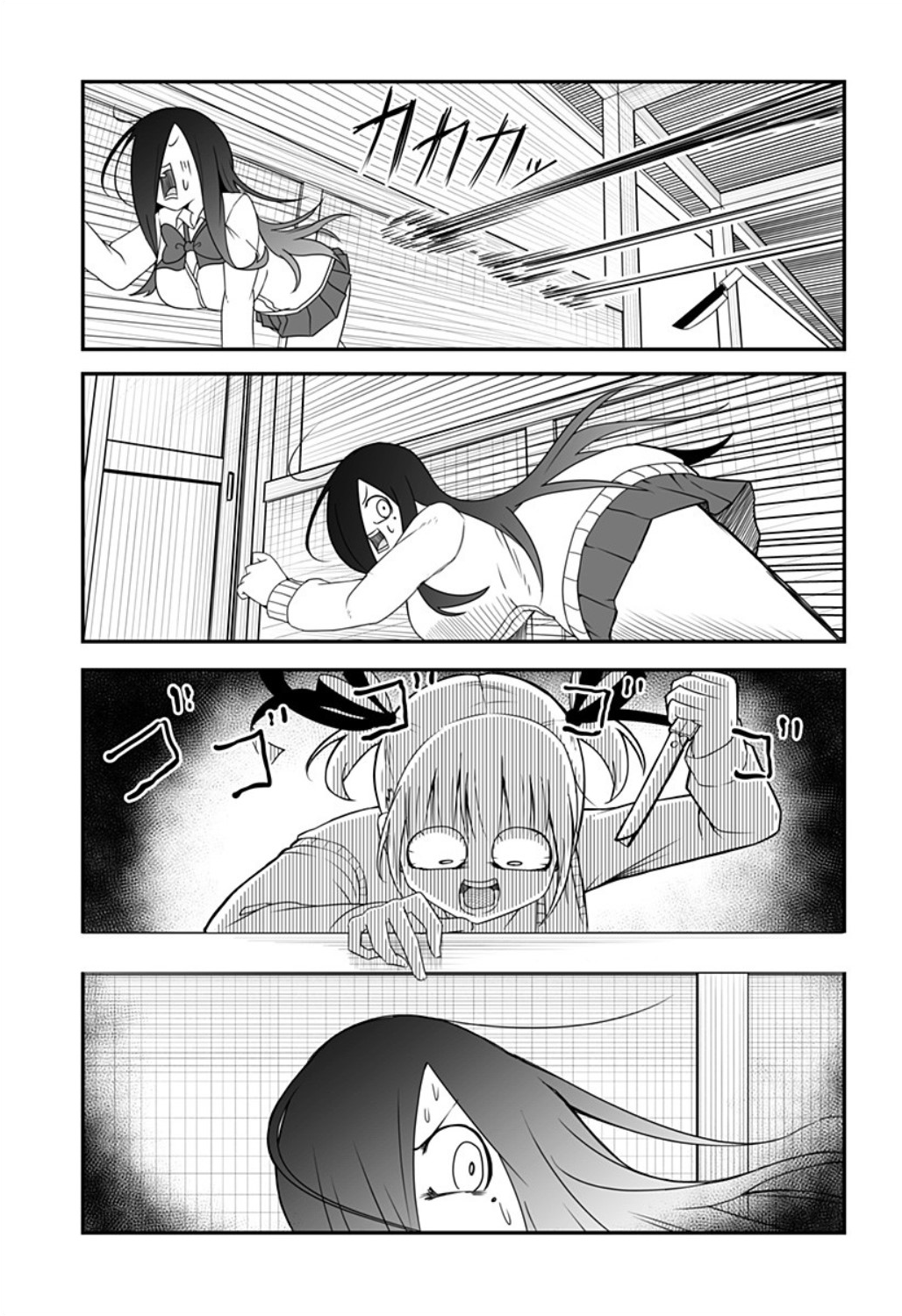 Kekkon Suru tte Itta Yone? Ch. 15 第9页