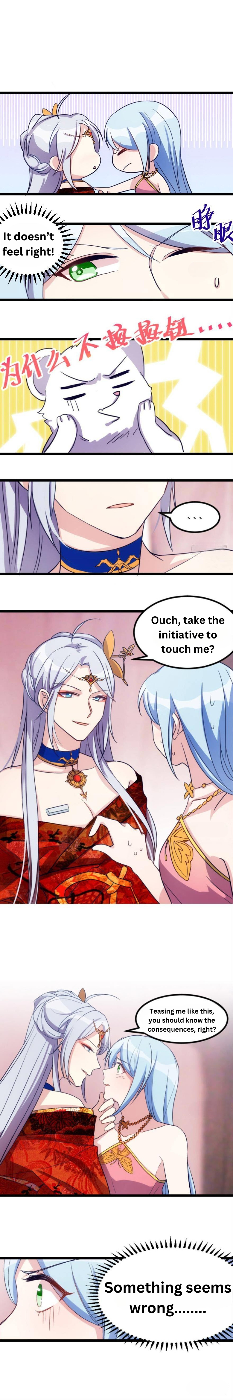 N Methods to Make the Scum Gameover Ch. 4 第3页