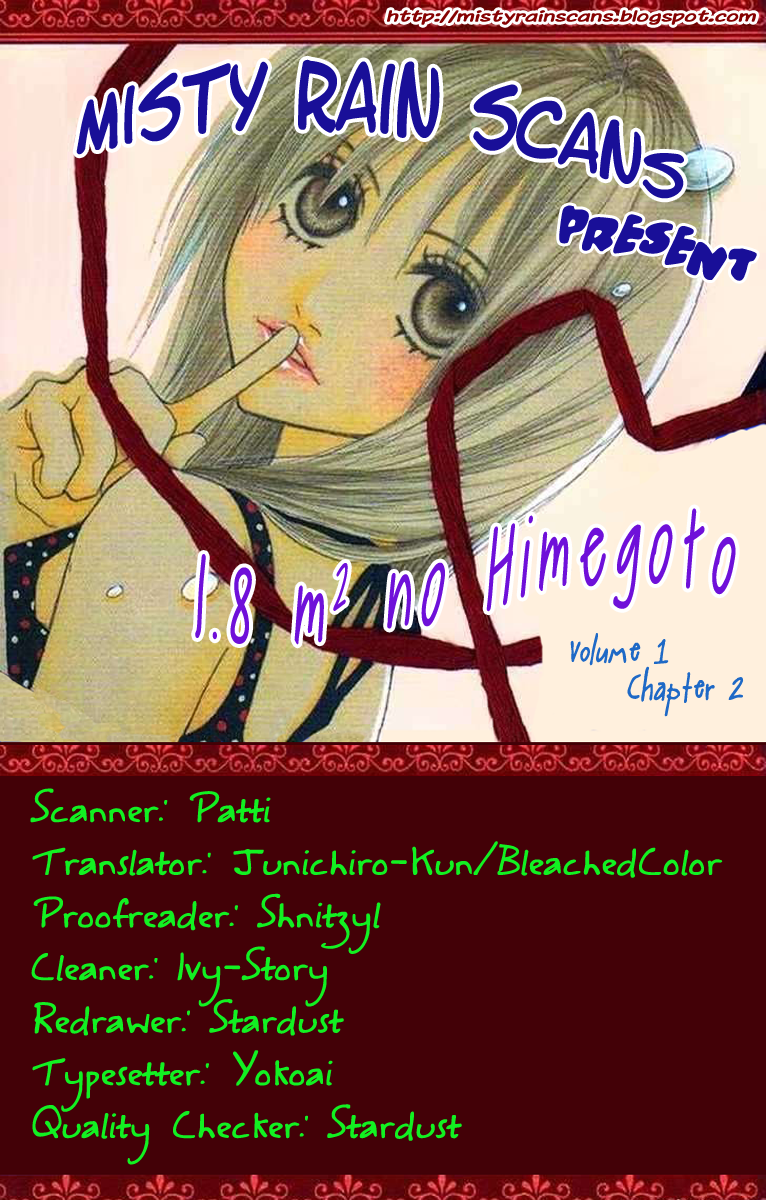 1.8m² no Himegoto Innocent Fairy Tale 第1页