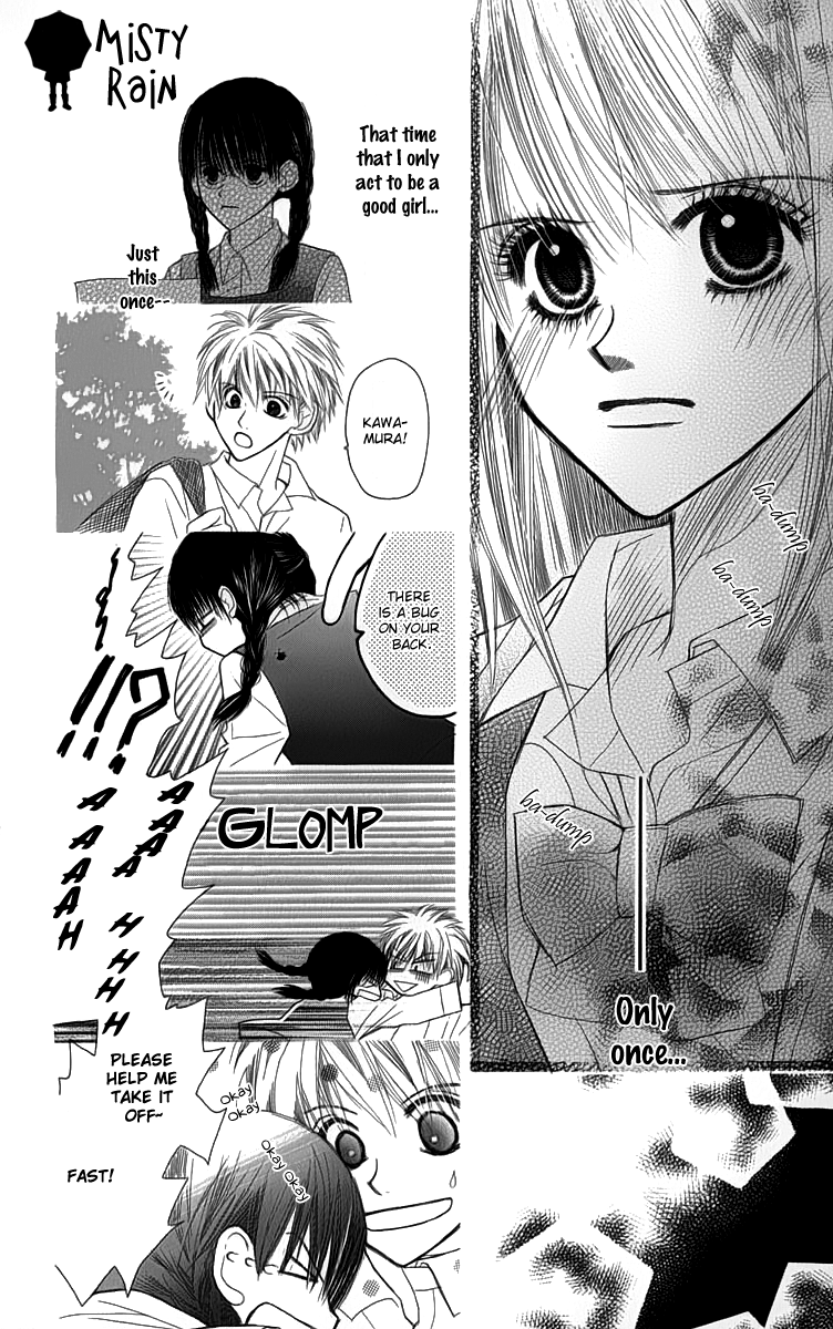 1.8m² no Himegoto Innocent Fairy Tale 第23页