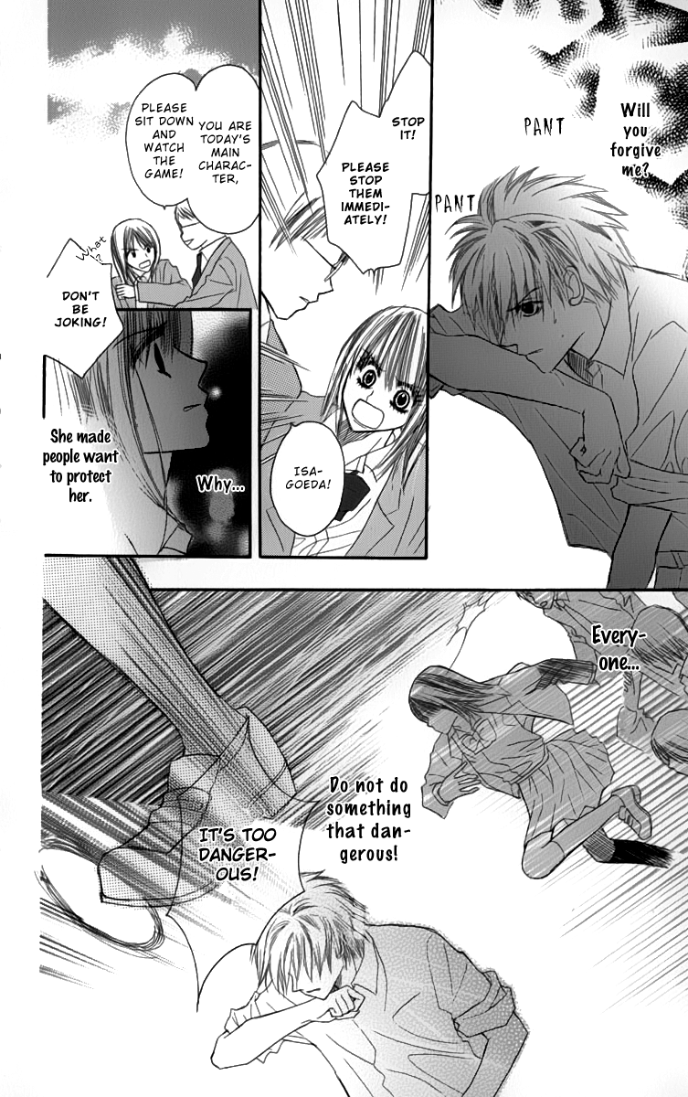 1.8m² no Himegoto Innocent Fairy Tale 第37页
