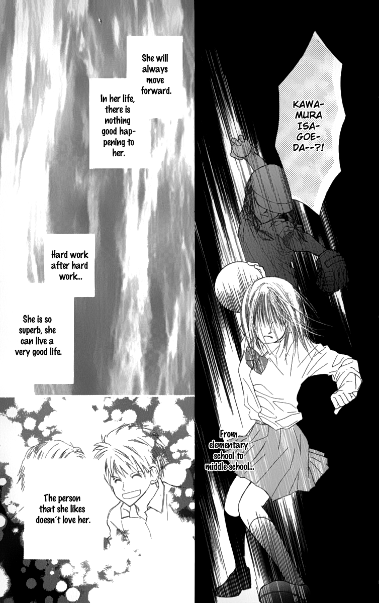 1.8m² no Himegoto Innocent Fairy Tale 第42页