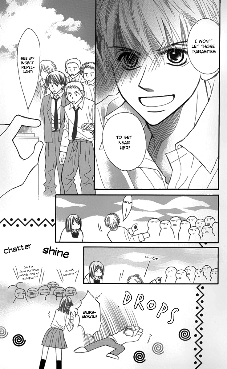 1.8m² no Himegoto Innocent Fairy Tale 第48页