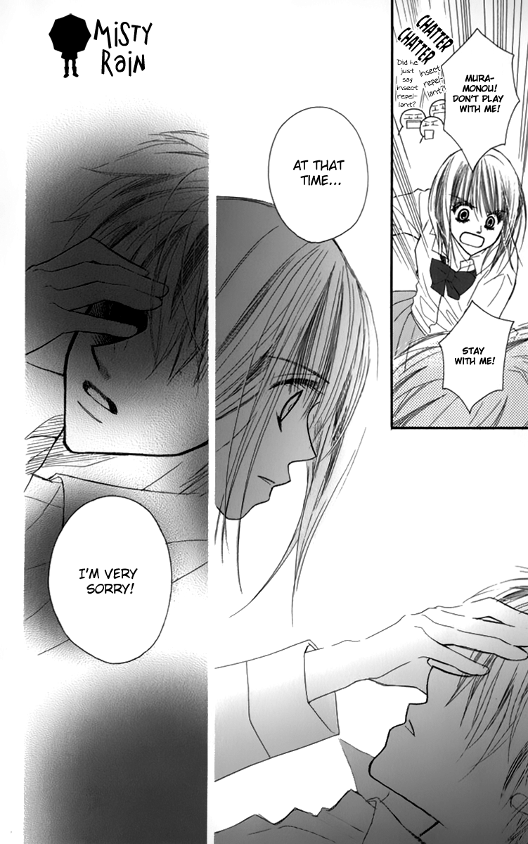 1.8m² no Himegoto Innocent Fairy Tale 第49页