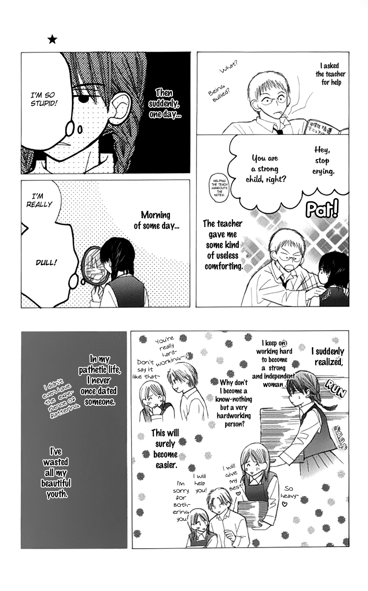 1.8m² no Himegoto Innocent Fairy Tale 第8页