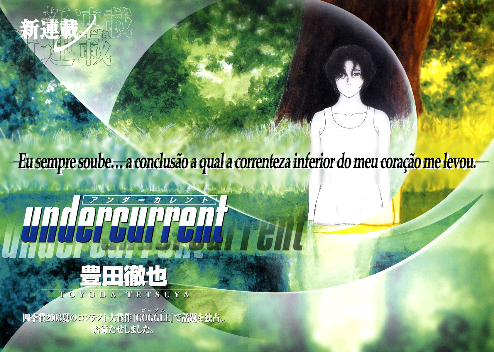 Undercurrent 第3页