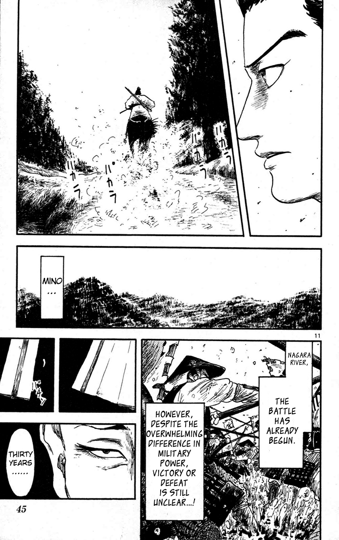 Nobunaga Concerto Vol. 2 Ch. 6 第11页