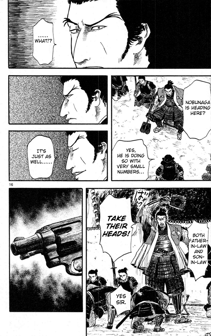 Nobunaga Concerto Vol. 2 Ch. 6 第16页