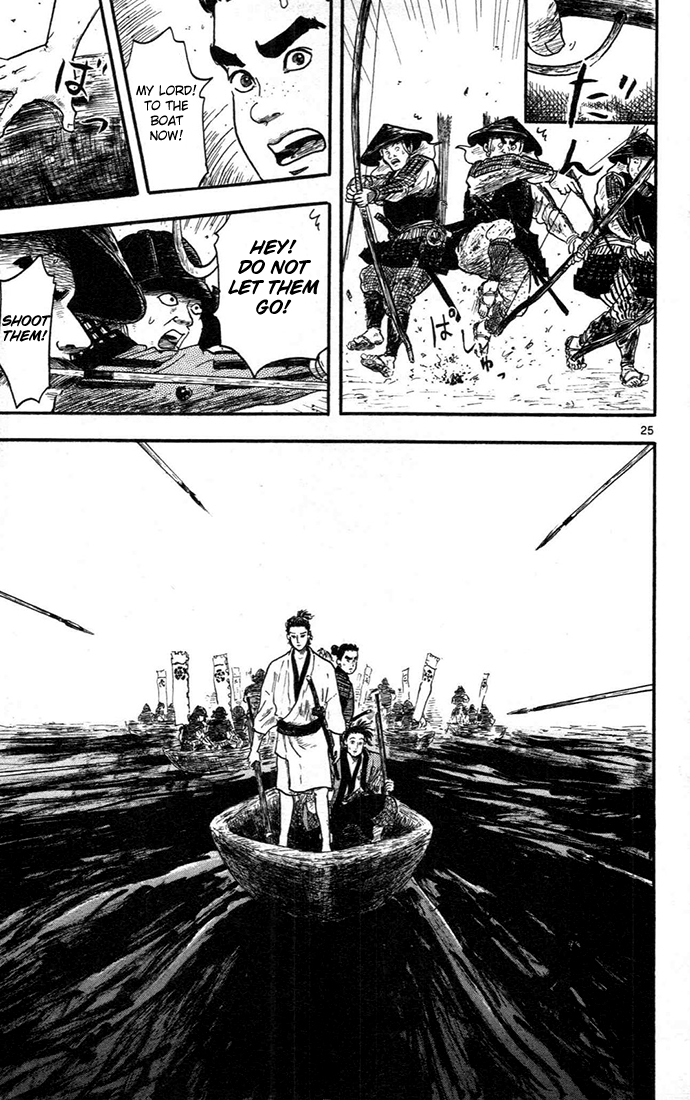 Nobunaga Concerto Vol. 2 Ch. 6 第25页