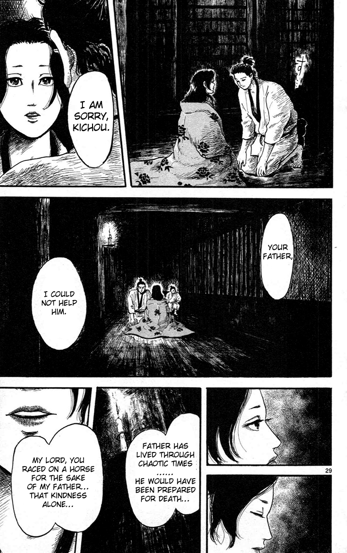 Nobunaga Concerto Vol. 2 Ch. 6 第29页