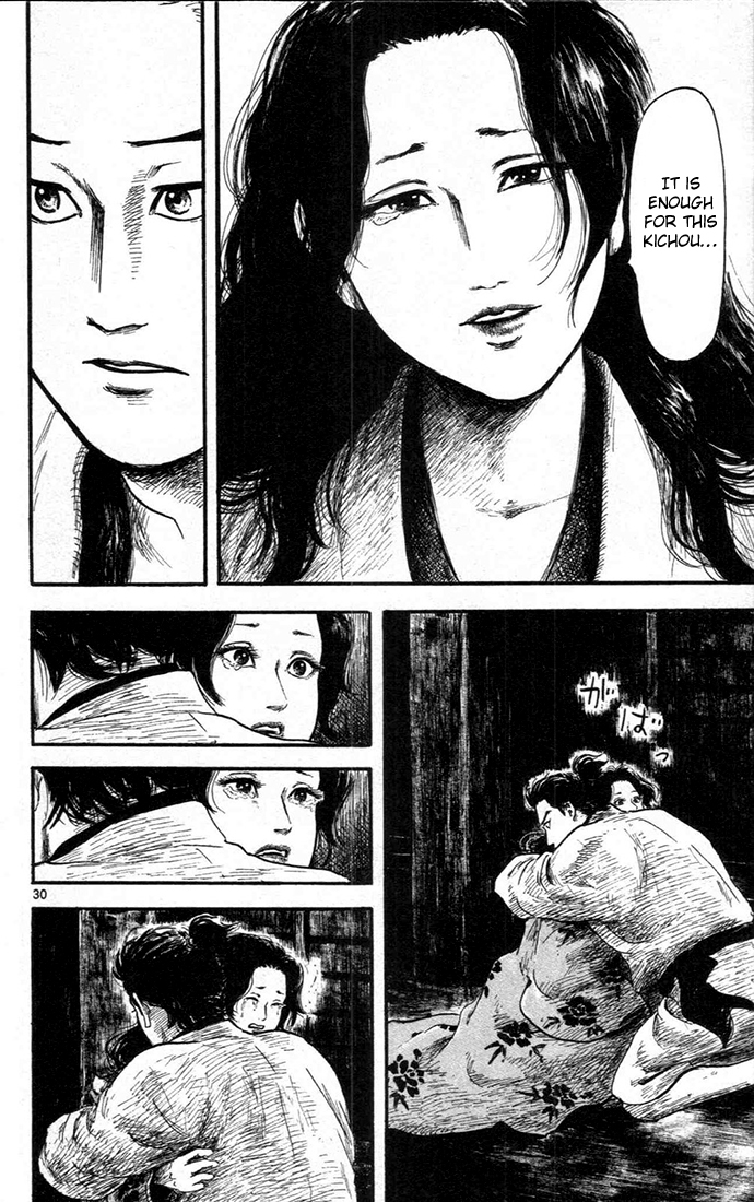 Nobunaga Concerto Vol. 2 Ch. 6 第30页