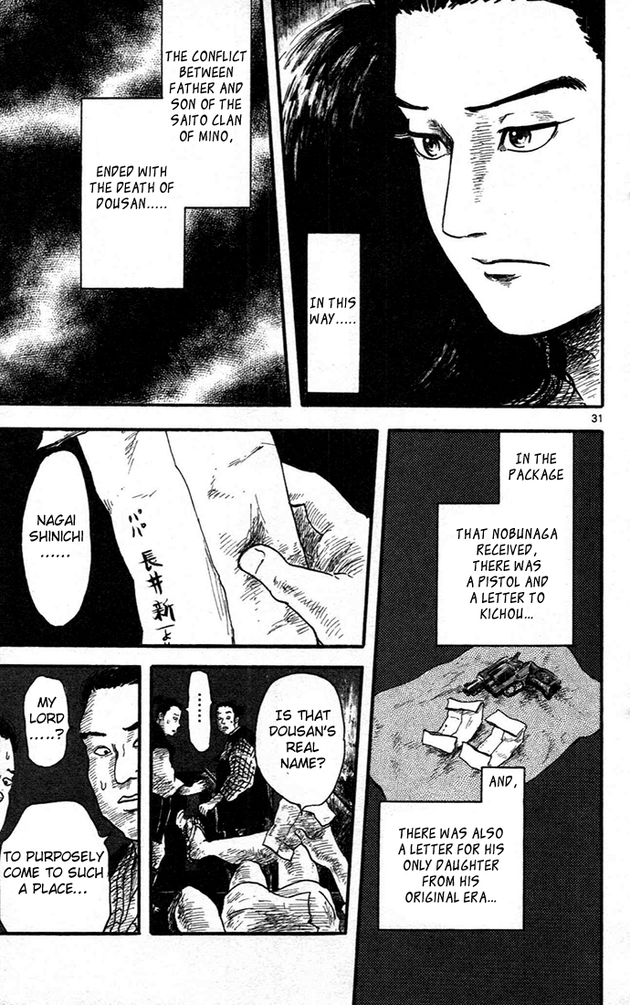 Nobunaga Concerto Vol. 2 Ch. 6 第31页