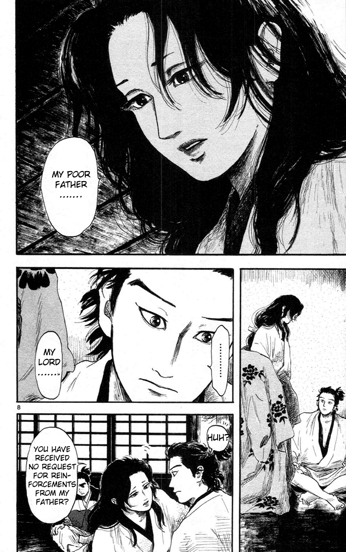 Nobunaga Concerto Vol. 2 Ch. 6 第8页